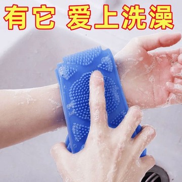 🔥臺灣出🔥硅膠搓澡巾搓澡神器硅膠男女強力長條後背去死皮洗澡沐浴長款清潔