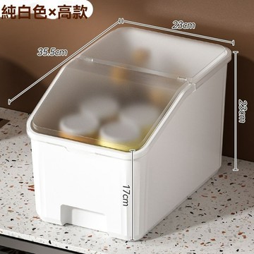 【台灣出貨】斜口收納盒 收納盒 家用帶蓋帶滾輪收納箱 防蟲防潮透明斜口收納筐 儲糧桶米桶廚房收納 零食收納盒 收納籃