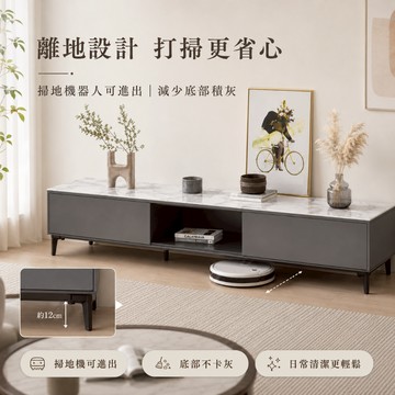 北歐風電視櫃 電視櫃 收納櫃 客廳長櫃 儲物櫃 客廳收納 客廳櫃 落地電視櫃 TV櫃 北歐風家具 小坪數 大容量儲物
