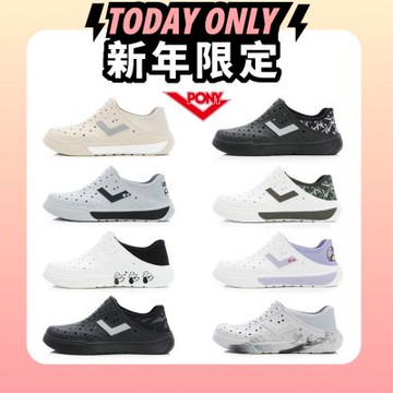 【PONY】ENJOY 洞洞鞋 雨鞋 水鞋 晴雨兩用 任選