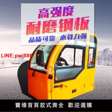 {台灣公司 可開發票}吊車隨車吊四不像通用型吊車駕駛室玻璃吊車用品大全隨車吊改裝