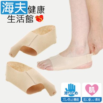 戴雅 肢體裝具(未滅菌)【海夫健康生活館】KP 日本製 Oyayubi姬 包覆型外翻拇指襪套 M號 (雙包裝)