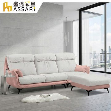 【ASSARI】尼古拉斯綠都輕柔貓抓布L型沙發(四人座+80x72cm腳椅)