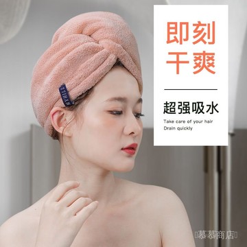 ✨可開發票#幹髮帽女超強吸水速幹包頭髮毛巾加厚可愛洗頭幹髮巾2025新款浴帽#免運