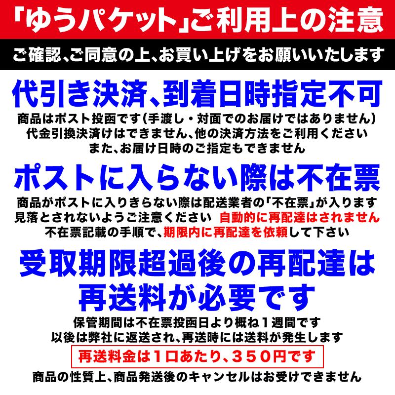 いりこ(煮干)の粉だし 200g×1袋 粉いりこ セール 広島県産 無添加 送料無料 メール便限定