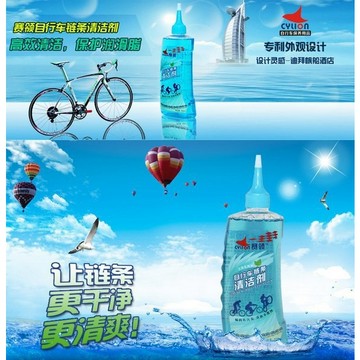 大罐 賽領CYLION 第二代升級版 頂級鏈條清潔劑 瞬間去油汙 環保不腐蝕 洗鍊器 飛輪刷 洗鍊刷 洗鍊盒清潔液