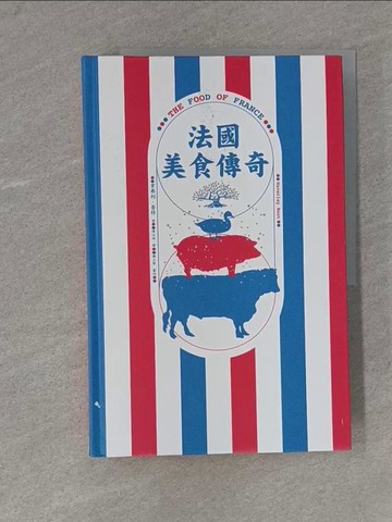 【書寶二手書T8／餐飲_ZBM】法國美食傳奇_韋弗利‧魯特, 傅士玲