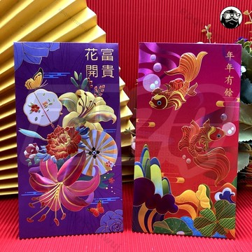 【TA2 Q】限時免運 精選 新年高檔通用蛇年紅包新年新款春節個性創意利是封中國過年壓歲包
