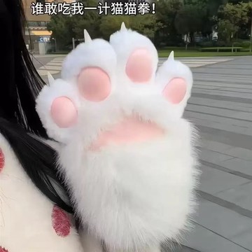 🐾 超萌可穿貓爪手套玩偶🐾免運 吱吱叫獸爪手套 可穿搭毛絨手套 御風保暖療癒毛絨公仔 可愛少女心禮物 冬季限定 新年禮物