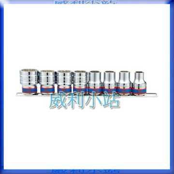 【威利小站】 KING TONY 4010MR 公制 手動套筒 4分套筒組 8件式 1/2"DR. 十二角套筒組