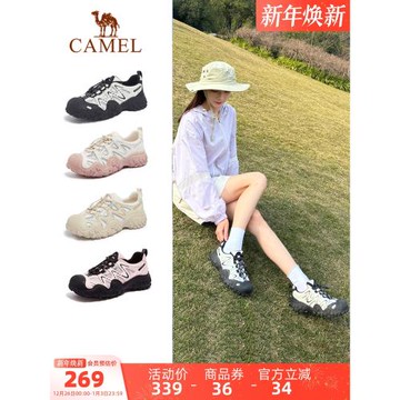 (免運)駱駝丑萌鞋女鞋夏季戶外運動鞋女厚底老爹鞋徒步登山時尚休閑鞋子