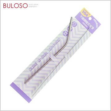 不鏽鋼彎式吸管 (不挑色 款) 吸管 彎管 吸管清潔刷 吸管杯【A428091】【不囉唆】