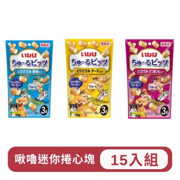 日本 INABA 啾嚕迷你捲心塊 12g*3入 X(15包組)(下標數量2+贈神仙磚)