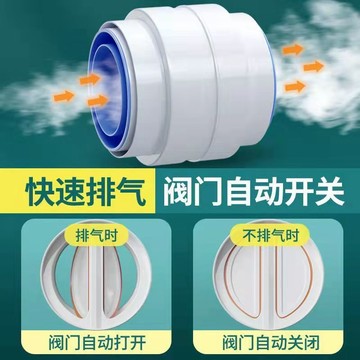 煙道逆止閥 單嚮止煙閥 油煙機止迴閥 止逆閥 油煙機止逆閥160/180PVC管道公共煙道止迴閥廚房專用逆止閥防迴風 Z