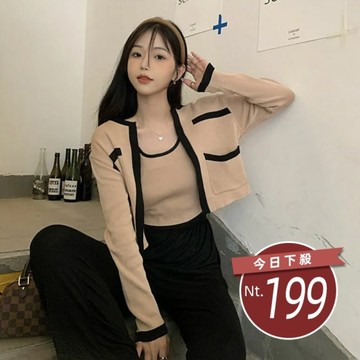 【台灣發貨】韓版氣質設計感小眾短版針織外套+針織背心 套裝 長袖上衣 長袖t恤 衣服 女裝 上