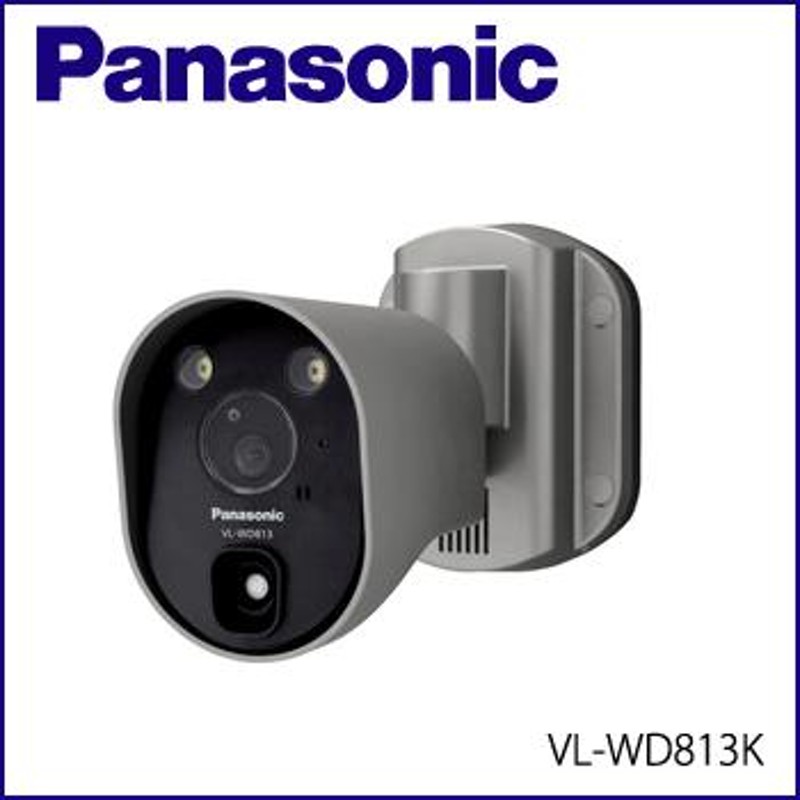 ☆Panasonic（パナソニック） センサーライト付屋外ワイヤレスカメラ ...