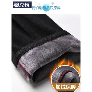 冬季加絨加厚休閑褲男士秋冬款寬松直筒爸爸長褲子中老年西褲保暖