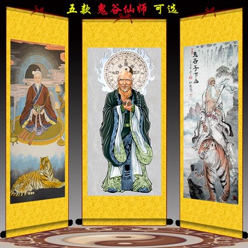 佛畫/掛畫/畫像 鬼谷子王禪老祖畫像王詡騎虎掛畫縱橫家謀圣圖書房客廳裝飾卷軸畫【CM18913】