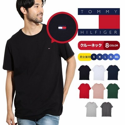 メール便 トミーヒルフィガー トミー Tシャツ Tシャツ メンズ Tommy Hilfiger 半袖 ブランド カットソー クルーネック ロゴ 大きめ オーバーサイズ 綿 通販 Lineポイント最大get Lineショッピング
