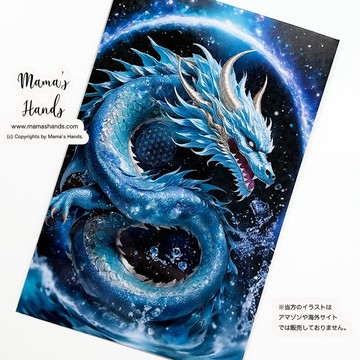 《水龍》☘️龍神 龍 錢包插畫卡 | 防水・塑膠材質