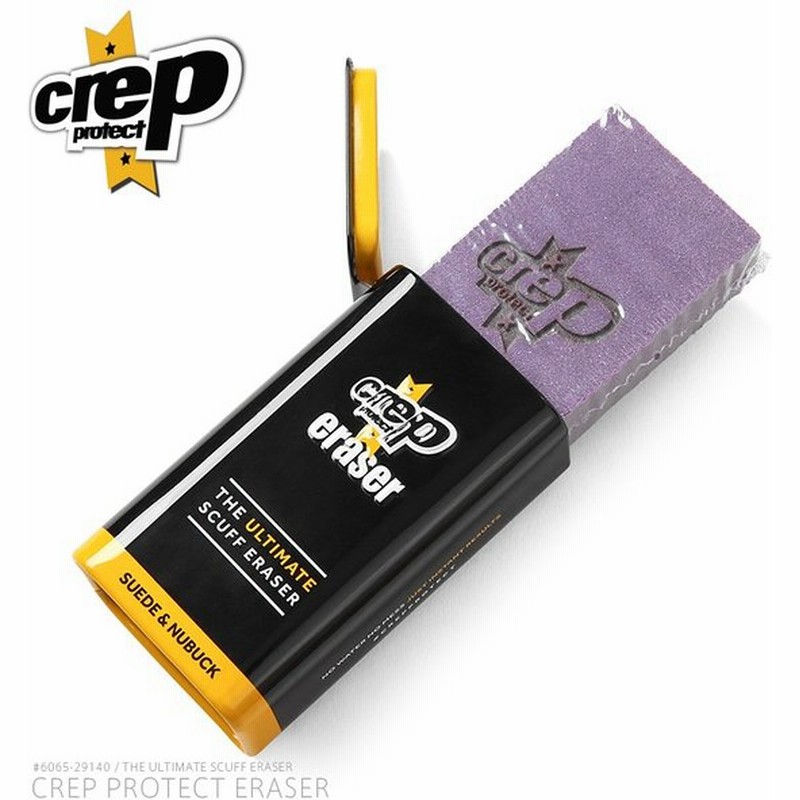 Crep Protect クレップ プロテクト 6065 Eraser イレイザー スエード ヌバック シュークリーナー スニーカー 靴 掃除 消しゴム 汚れ落とし Sx 通販 Lineポイント最大0 5 Get Lineショッピング