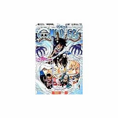 集英社 One Piece 巻68 海賊同盟 ジャンプ コミックス 尾田栄一郎 著 通販 Lineポイント最大get Lineショッピング