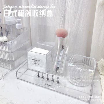 臺灣嚴選極簡風美甲收納盒托盤套裝高透筆筒棉片盒按壓瓶收納毛刷工具全套