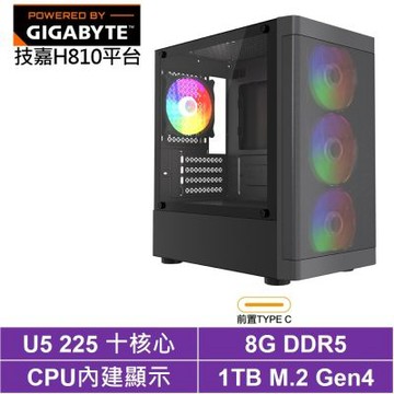 技嘉H810平台[BHCY6398F]Ultra 5 225/8G/1TB_SSD
