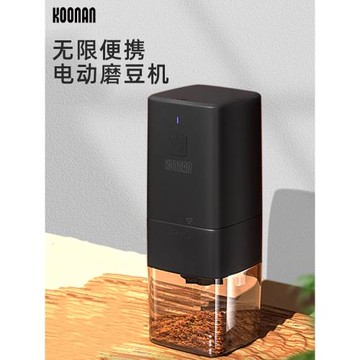 Koonan 電動磨豆機咖啡 研磨器家用咖啡豆研磨機 便攜小型磨粉機
