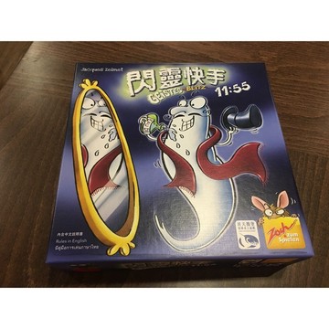 【桌遊侍】2018新閃靈快手3 11:55 正版 實體店面快速出貨《免運.再送充足牌套》任兩件再九折喔!!