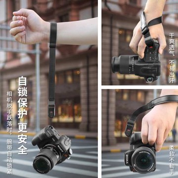 沃爾夫岡相機快拆腕帶微單反手腕帶相機快拆背帶斜跨減壓肩帶wd11