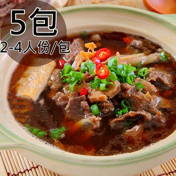 【一等鮮】牛雜大亨5包(1000g/2-4人份/包)免運