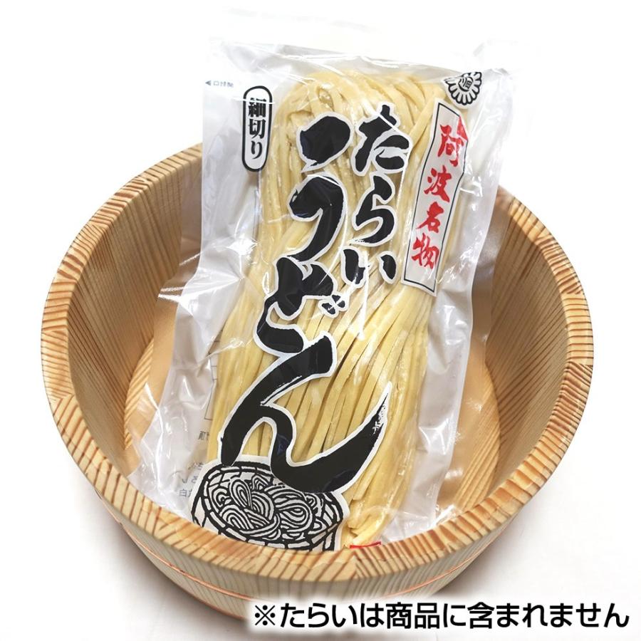 たらいうどん（細切）