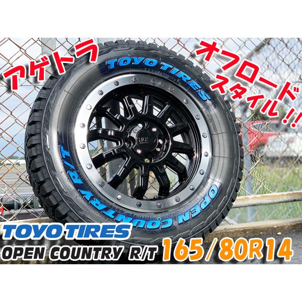 アゲトラ用のタイヤホイールセット  165-65-15R