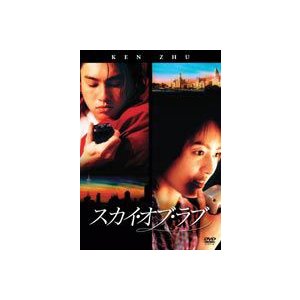 F4 Film Collection スカイ・オブ・ラブ 特別版