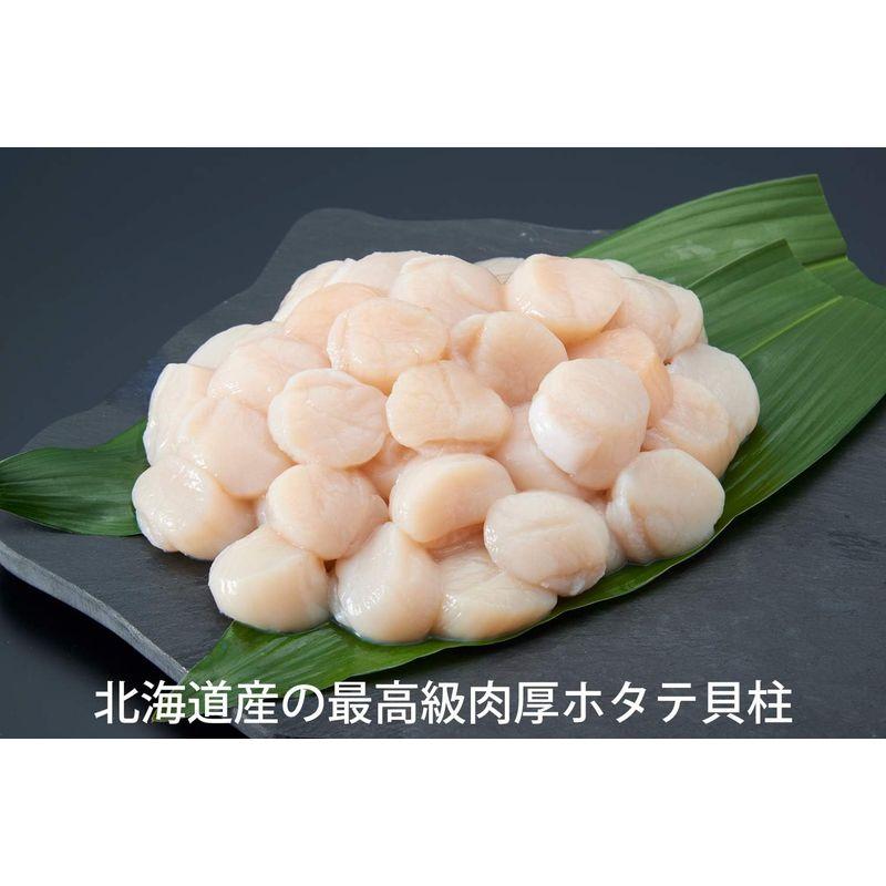 愛名古屋 ホタテ 貝柱 刺身用 北海道産 冷凍 1kg ギフトボックス付き