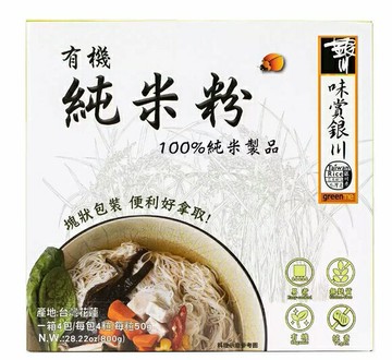 [COSCO代購6] D126230 銀川米粉 800公克