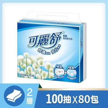 【可麗舒】柔韌抽取衛生紙 100抽x10包x8串/箱