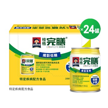 桂格完膳 纖穀低糖配方250mlX24罐