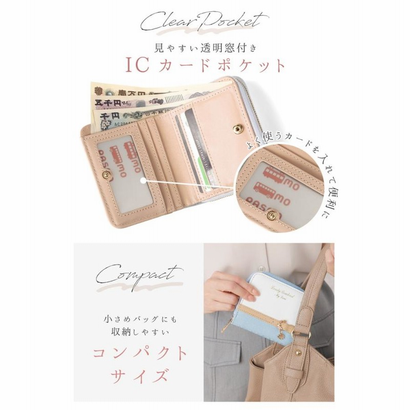 財布 レディース 二つ折り ミニ財布 三つ折り 女子 子供