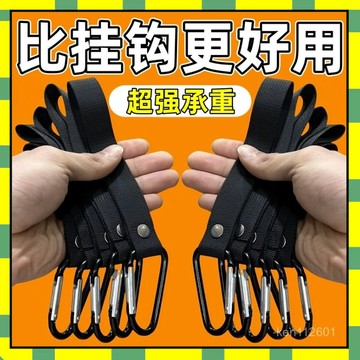 ✨臺灣現貨✨機車掛鉤 電動車掛鉤 萬能電動車掛鈎 嬰兒車掛勾 腳踏車掛勾 通用掛鉤 免打孔掛鉤 兒童車通用鈎子 掛物鉤