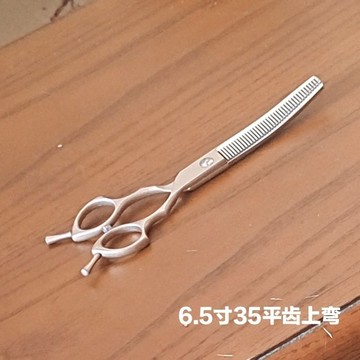 寵物美容剪刀彎剪打薄剪魚骨彎牙剪弧形狗狗專用鋼夫蓬蓬剪刀家用 d7191