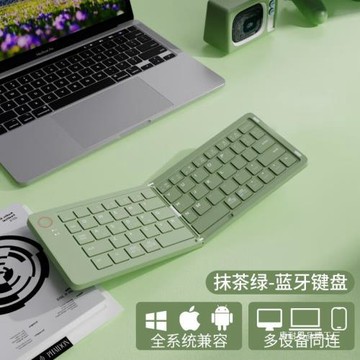 前行者B023折疊藍牙鍵盤便攜薄款小型鍵鼠套裝電腦筆記本辦公專用