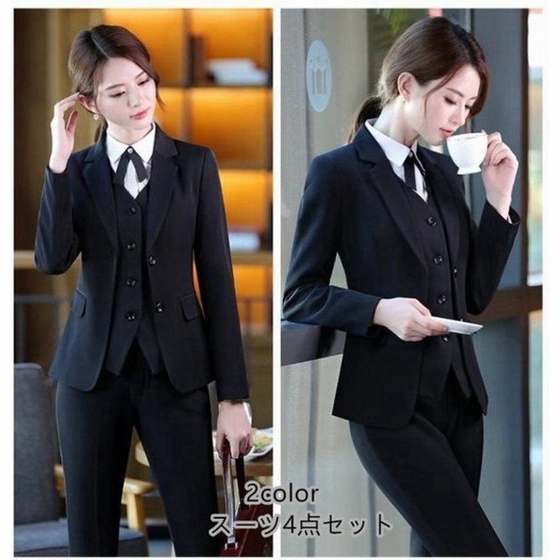 パンツスーツ レディース リクルートスーツ ベスト付き セレモニースーツ スーツ4点セット 卒園式 卒業式 就職活動 代30代40代 ビジネ 通販 Lineポイント最大0 5 Get Lineショッピング