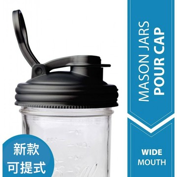 美國 reCAP 飲料隨行杯蓋 (寬口黑-升級版) 提把飲料蓋 梅森罐專用 梅森配件