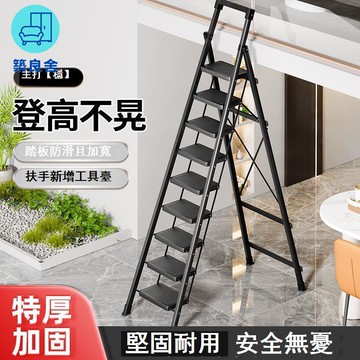 公司貨 免運 閣樓梯 梯子 家用梯 梯子家用折疊伸縮加厚人字梯室內多功能爬梯八九步安全登高閣樓梯可開發票 新品特價/全館折扣 售後保障 5z712