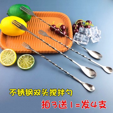 304不銹鋼攪拌勺雙頭吧勺水滴吧更韓式圓勺雞尾酒調制飲料攪拌