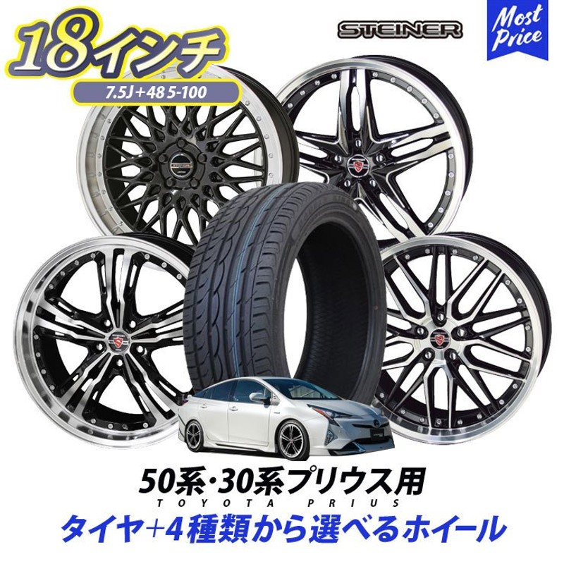 新着セール 業販品 新品 WAREN W06 18インチ 7J 48 5-100 ガン