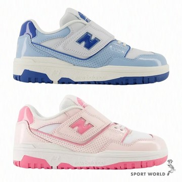 New Balance 550 休閒鞋 童鞋 中童鞋 漆皮 藍/粉【運動世界】PHB550KE-M/PHB550KK-M