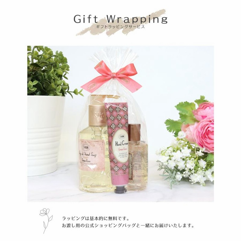 専用❤️希少❣️限定品❣️新品❣️SABON アロマ カクテル　セット❤️ SABON お試し ギフトセット